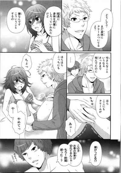 Page 63