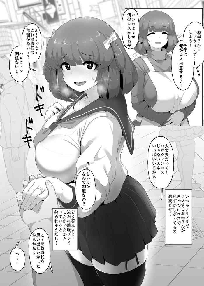 ãƒãƒ­ã‚¦ã‚£ãƒ³ãƒ¤ãƒ³ãƒ‡ãƒ¬ã¼ã—ã‹ã‚“2024