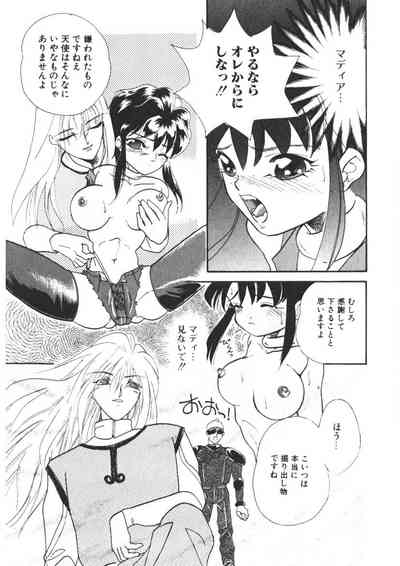 Page 146