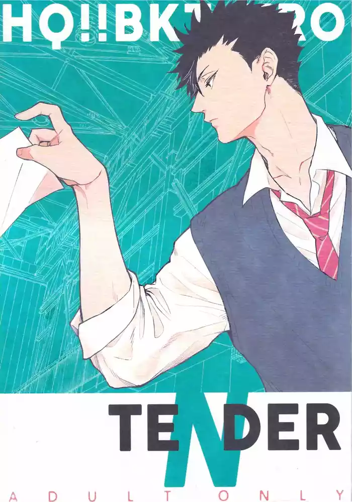 TENDER -1st Emotion- gallery cover