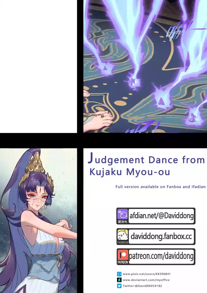 Judgement Dance from Kujaku Myou-ou gallery cover