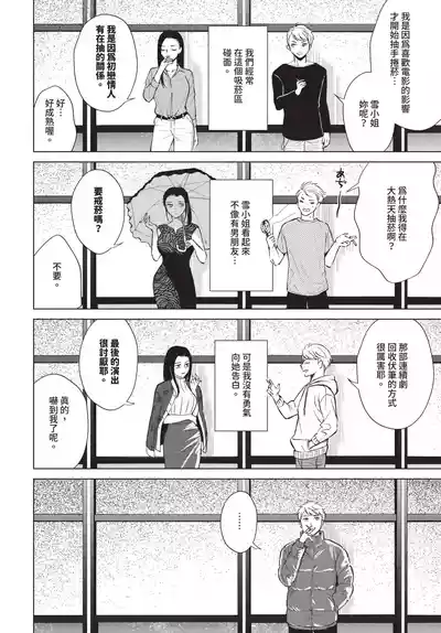 Page 213