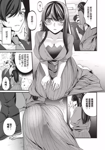 Page 400