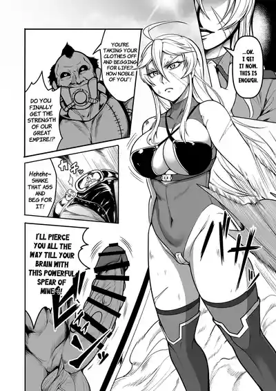 Page 5 of Sennyuu Ian Shoukou Inami | The Undercover Comfort Officer Inami