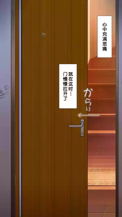 Page 26 of [NT00] 同人二创「喜欢恶作剧的由美」[Chinese] [Decensored]