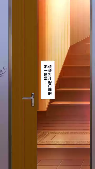 Page 28 of [NT00] 同人二创「喜欢恶作剧的由美」[Chinese] [Decensored]
