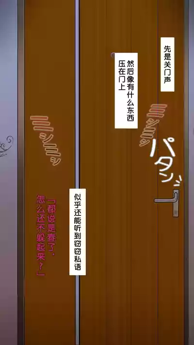 Page 8 of [NT00] 同人二创「喜欢恶作剧的由美」[Chinese] [Decensored]