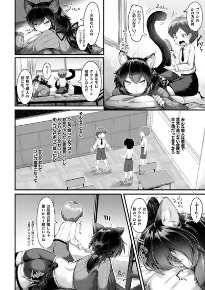 Page 188