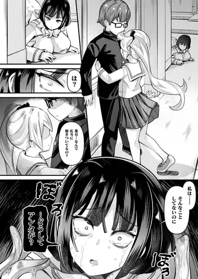 Page 218