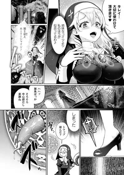 Page 258