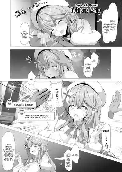Page 4 of LAMY MILK