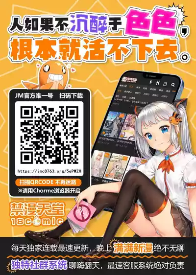 Page 37 of Josou Bouzu Danshi o Rachitte!! + Yakyuubu Bouzu Danshi ga Sansuke Beit Suru Manga