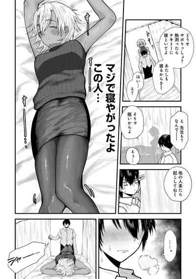 Page 174