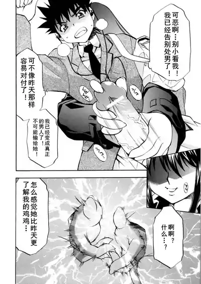 Page 22 of [Nagisa Minami] Ano Te no Nukumori o (Bukkake Milk Pudding) [Chinese] (cqxl自己汉化) [Digital]