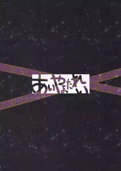 Page 21 of Idea Note "Nico Custom 2" | 创意笔记 "定制妮可2"