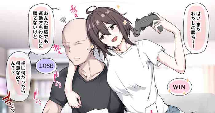 Game de Katte Choushi ni Notte Aotteta kedo Sex wa Otoko Tomodachi no Kata ga Tokui Datta Baai