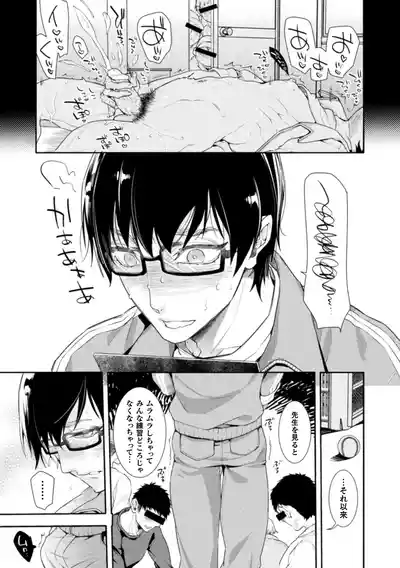 Page 161