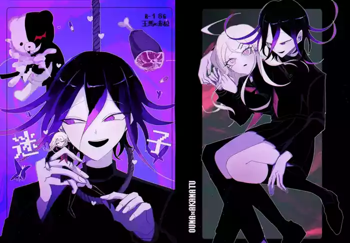 ［Tono］【WEB再録】王赤最『迷子』R-1 8G※特殊表現有り gallery cover