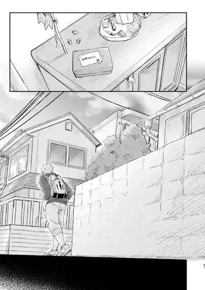 Page 40 of Koi-nobori, Houmatsu