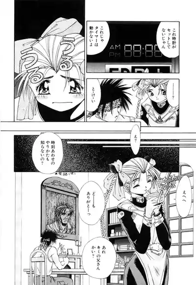 Page 144