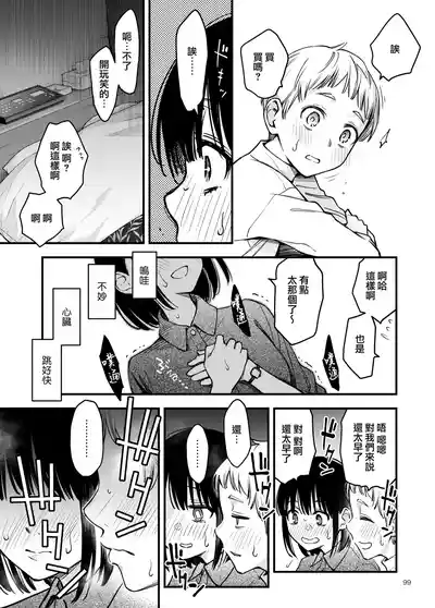 Page 102
