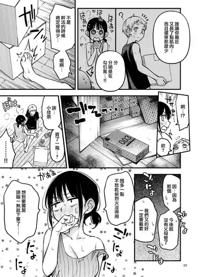 Page 92