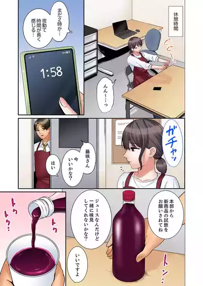 Page 165