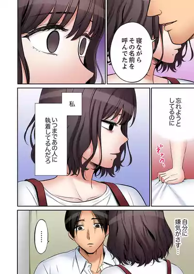 Page 194