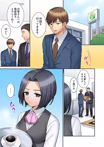 Page 51