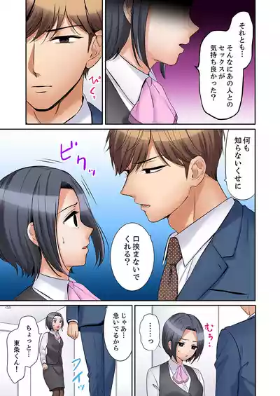 Page 55