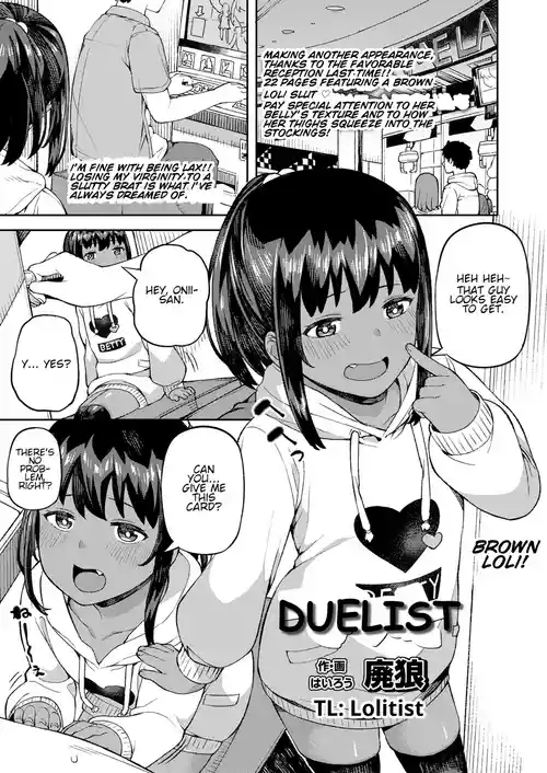 [Highlow] Duelist (COMIC LO 2020-09) [English] [Lolitist] [Digital]