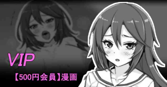 聖根スコスコ高校 VIP用ミニ本 04