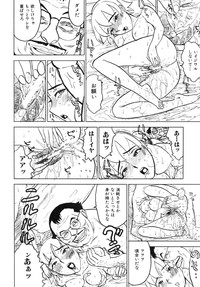 Page 186