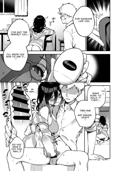 Page 24 of [Haraheridou (Herio)] Tonari no Ayane-san Otona no Omocha Hen [English] [Benri] [Digital]