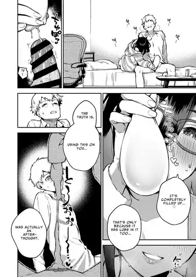 Page 29 of [Haraheridou (Herio)] Tonari no Ayane-san Otona no Omocha Hen [English] [Benri] [Digital]
