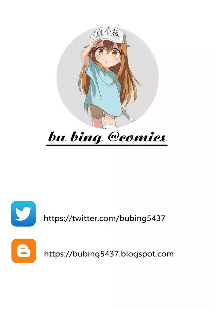 Ningen Copy Ki Kubrick