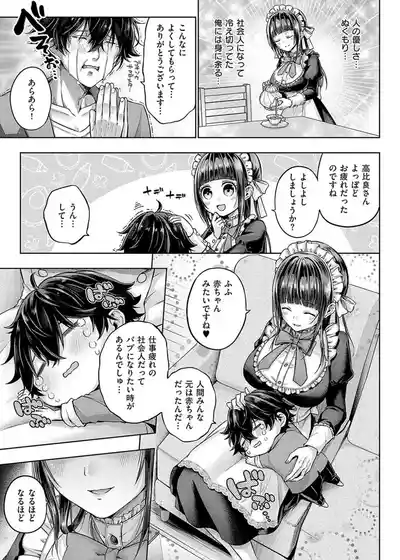 Page 187