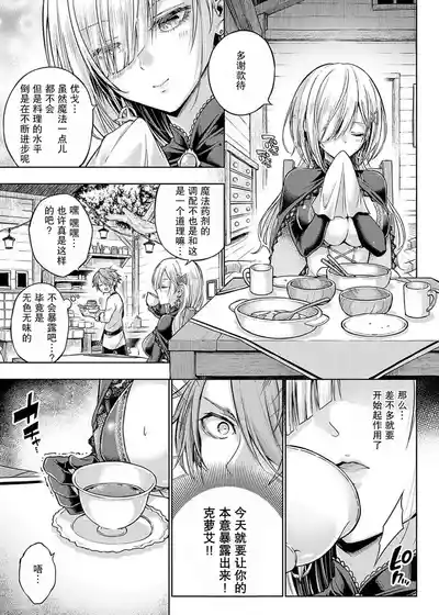 Page 217
