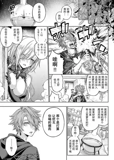 Page 239