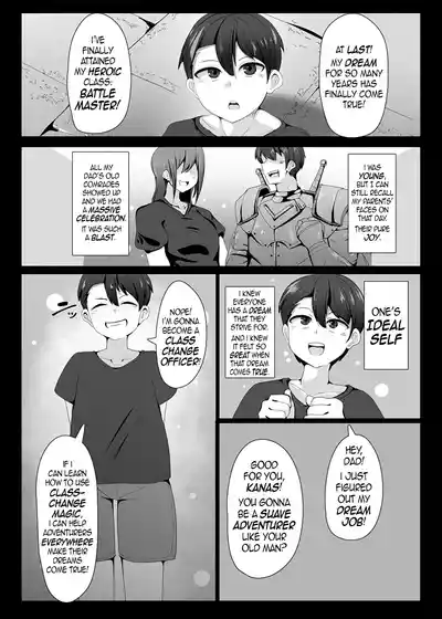 Page 2 of The House of Evil Class Change 1