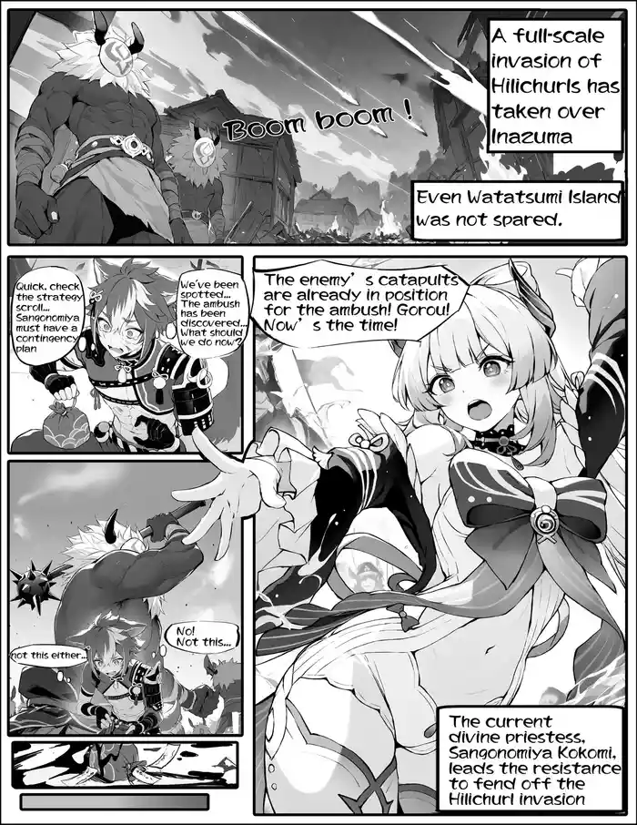 Kokomi-kyou wa Haiboku o Mitomenai