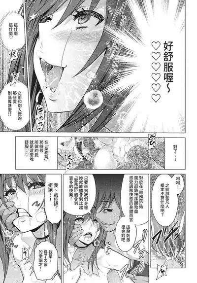 Page 238