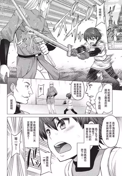 Page 263
