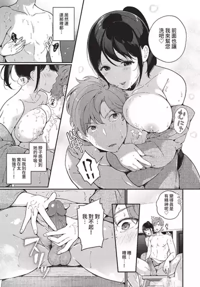 Page 292