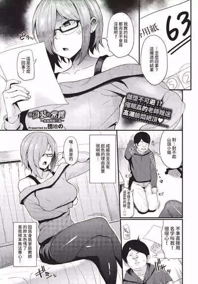 Page 308
