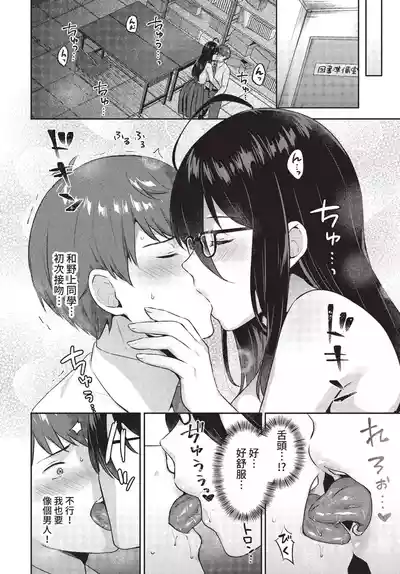Page 333