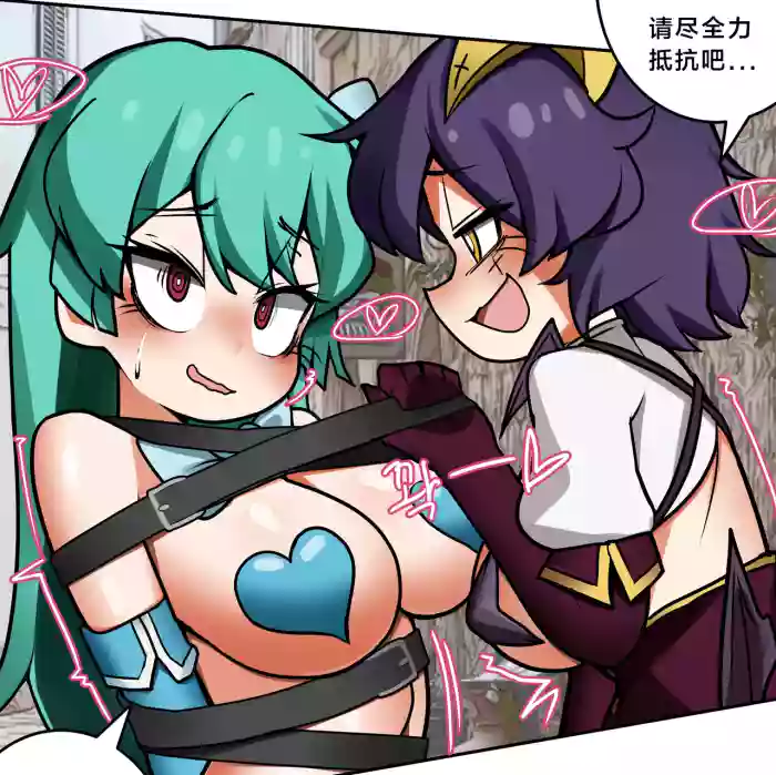 The manga of Böse and mahou shoujo（117178985）