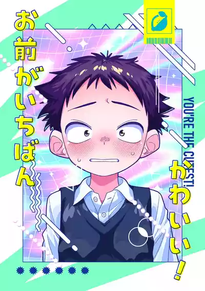 Page 54