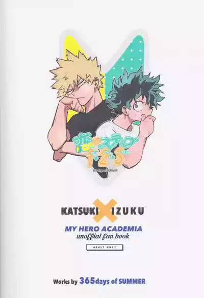 Page 65 of Koi no suteppu 1.2.3