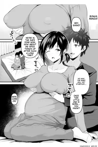 Page 2 of - YOINOAYAMACHI - Bonus Chapter